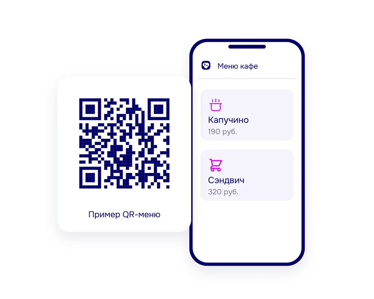 QR-код меню на столе кафе