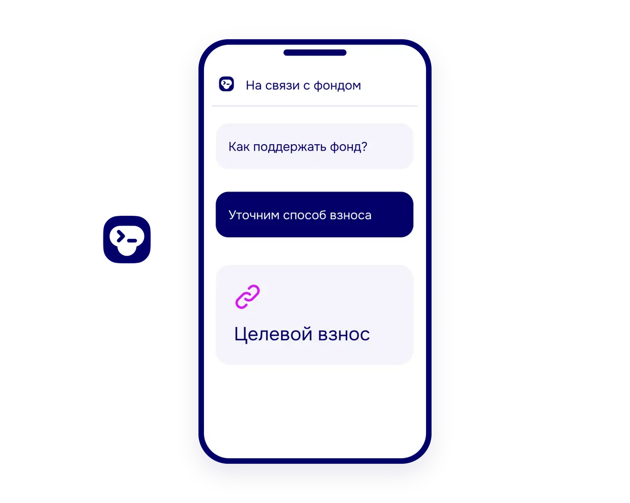 Приём пожертвований на странице фонда
