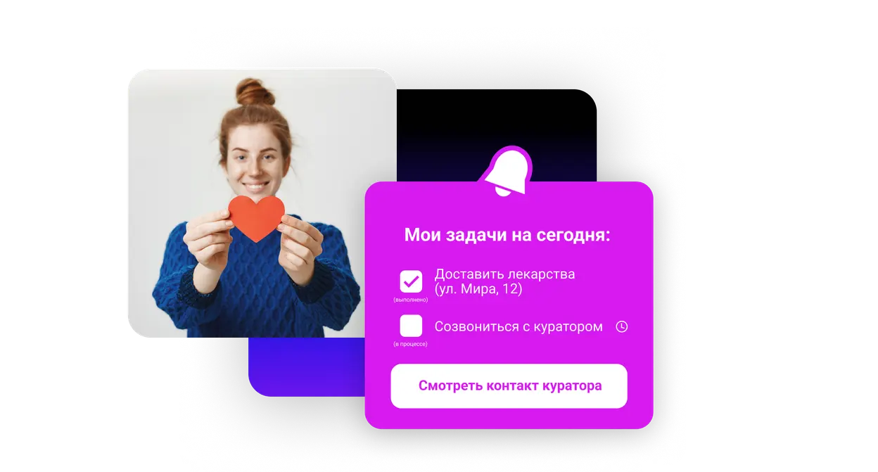 Задачи волонтёров