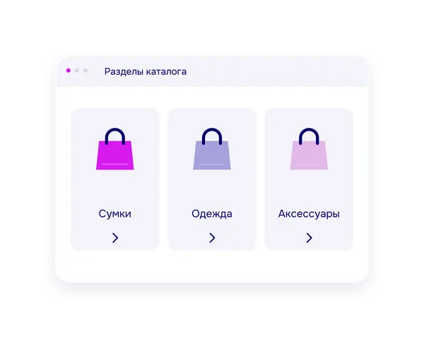 Страница с плитками категорий товаров