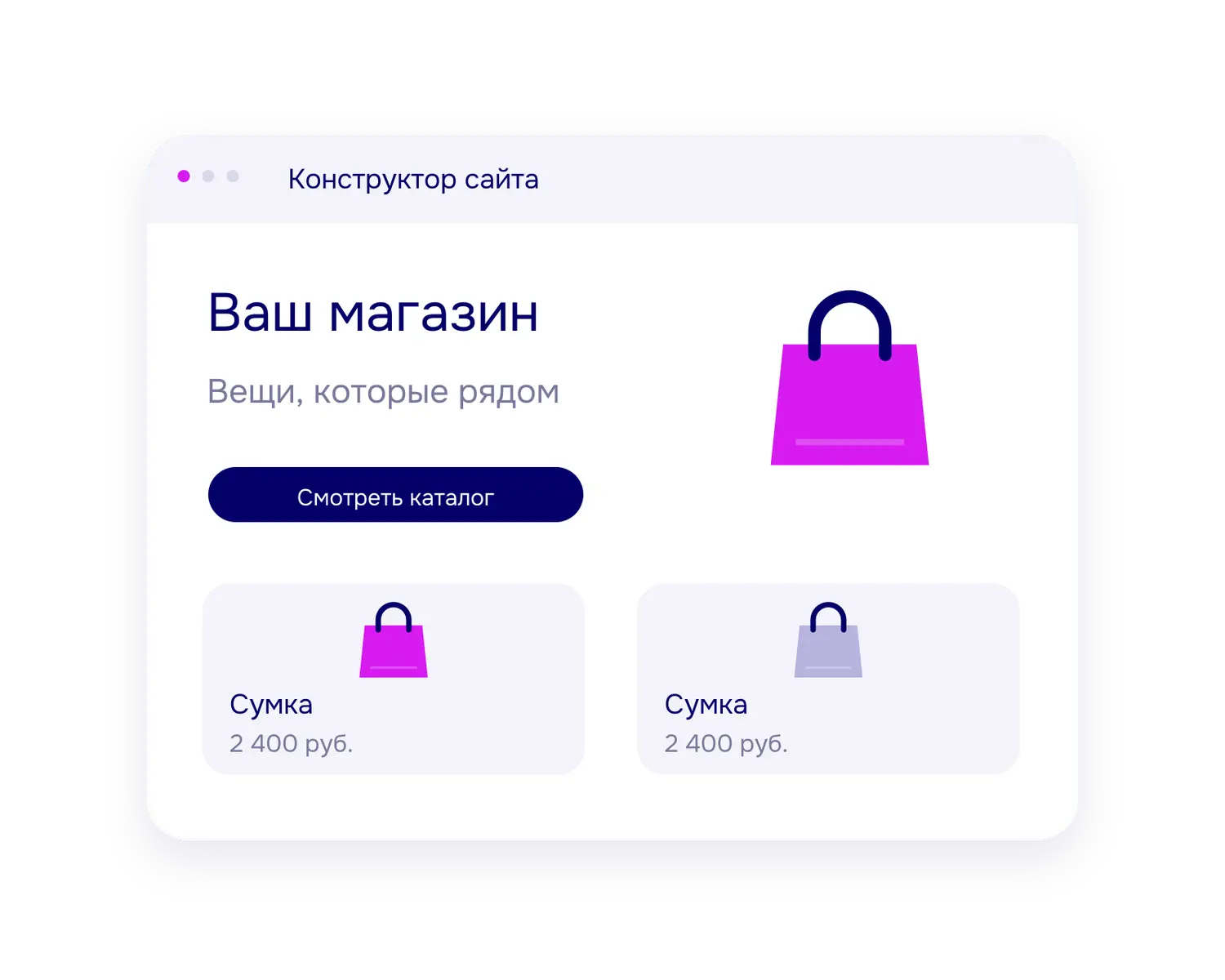 Первый экран сайта с заголовком и кнопкой