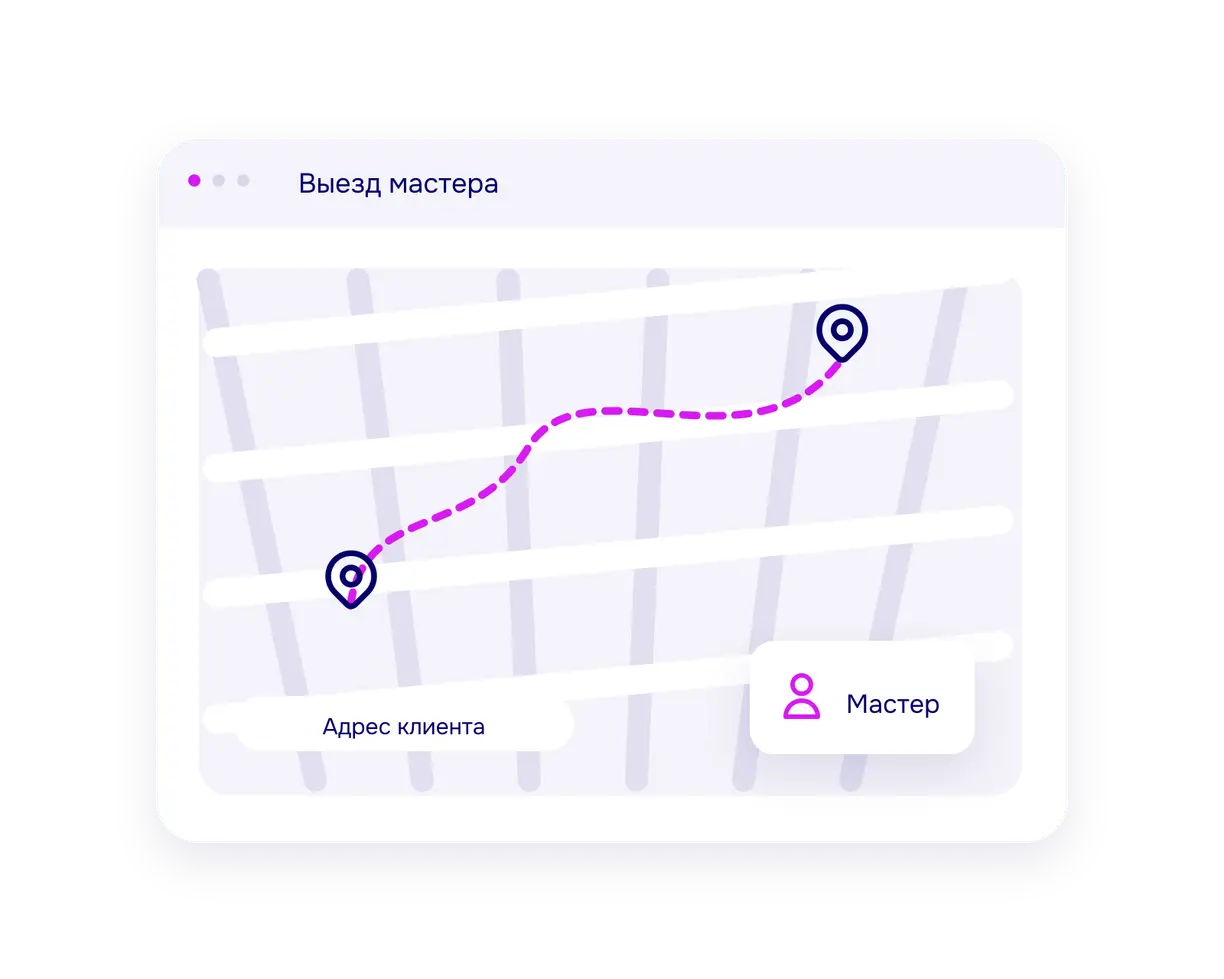 Маршрут между адресами клиентов