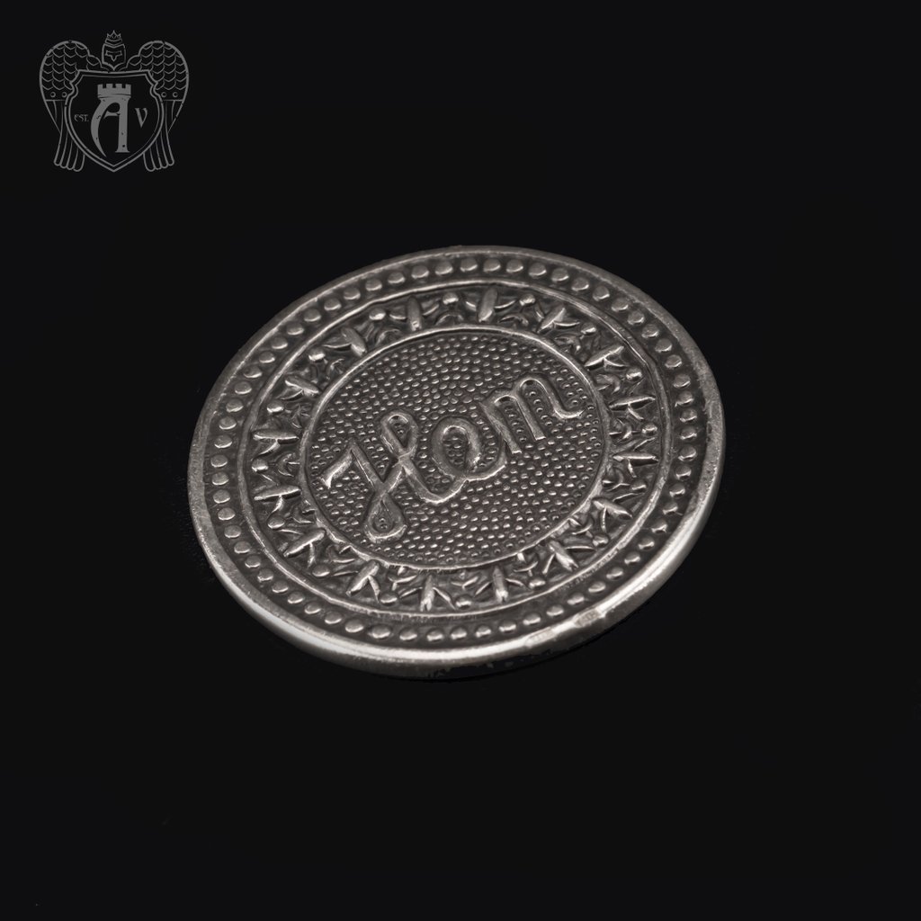 Монетка из серебра «Да / Нет»