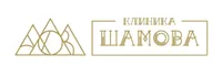 Клиника Шамова