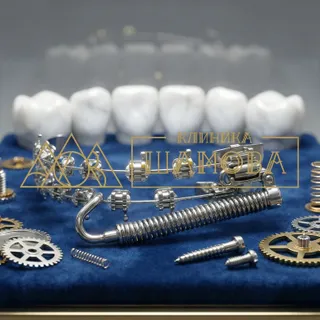 Курс лечения на аппарате Гербста