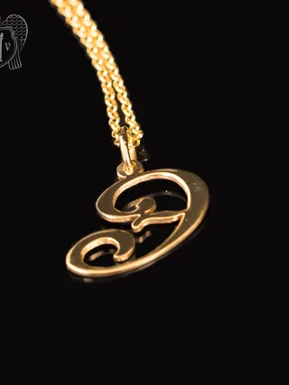 Подвеска с цепью  из серебра «Буква Э» с золочением