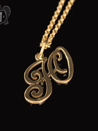 Подвеска с цепью  из серебра «Буква Ю» с золочением