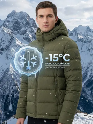 ДХ0005 0082 / Куртка мужская