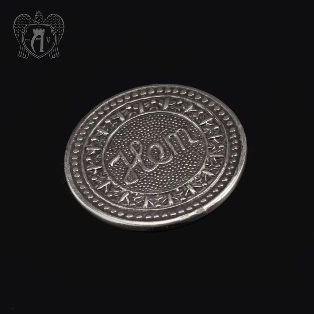 Монетка из серебра «Да / Нет»