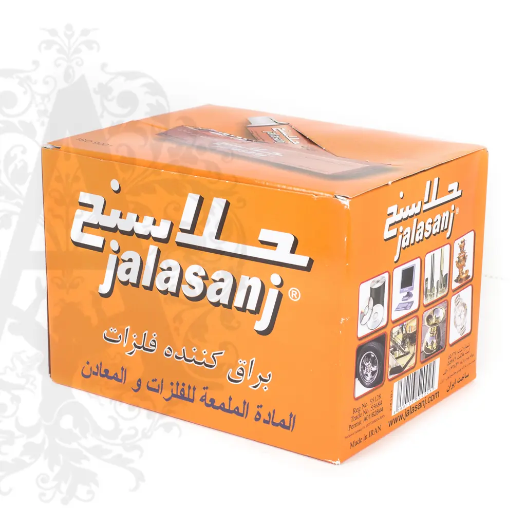 Средство для чистки и ухода за серебром и золотом «JALASANJ» - фото 2