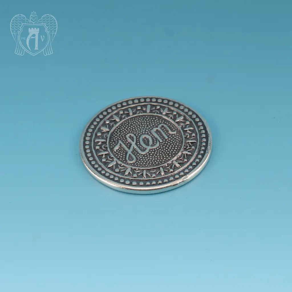 Монетка из серебра «Да / Нет» - фото 3