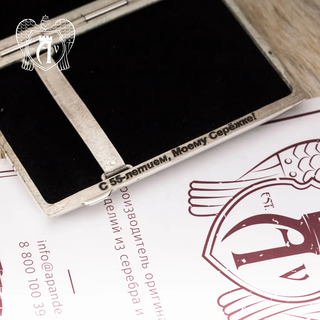 Портсигар из серебра «Именной» - фото 3