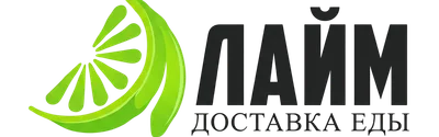 Лайм