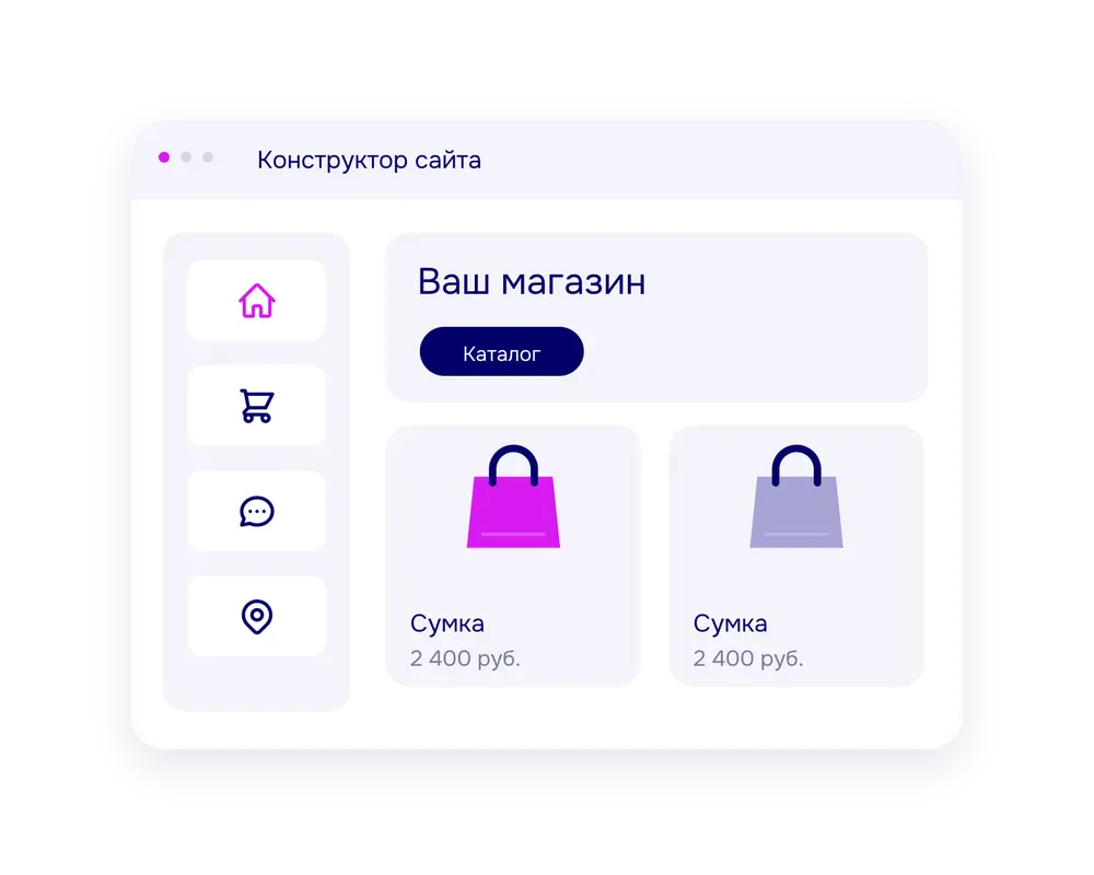 Библиотека готовых блоков в редакторе